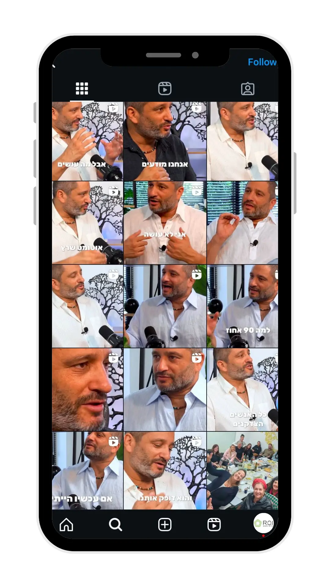 עמוד סושיאל - אליעוז שחף