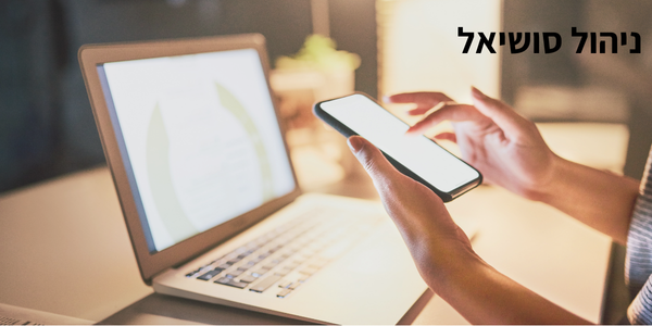 חומרים לאתר (1)