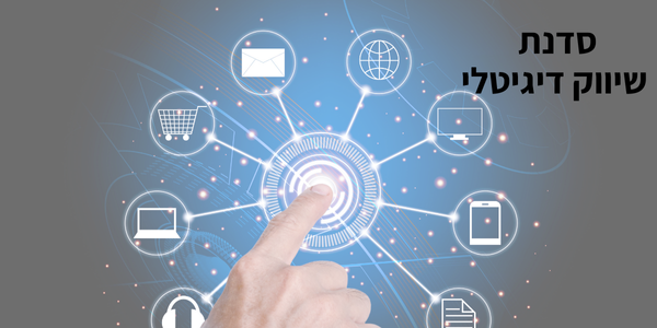 חומרים לאתר (4)