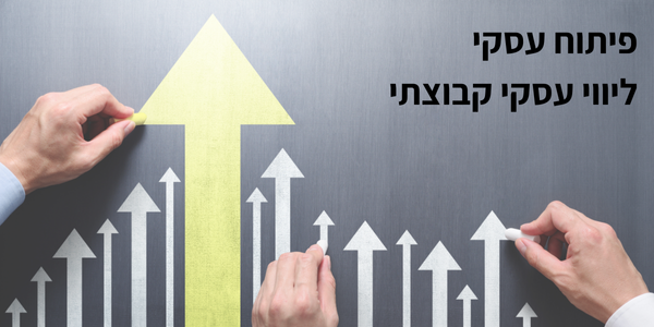 שיווק דיגיטלי (7)